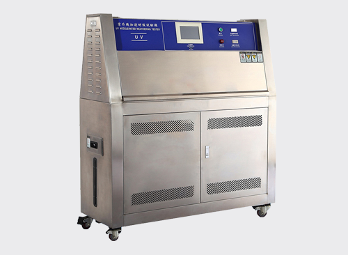 UV紫外線加速老化試驗(yàn)箱